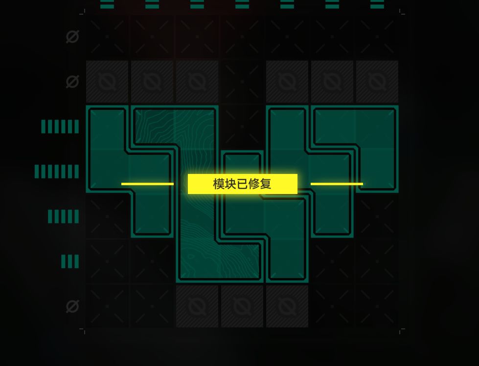 修复 3
