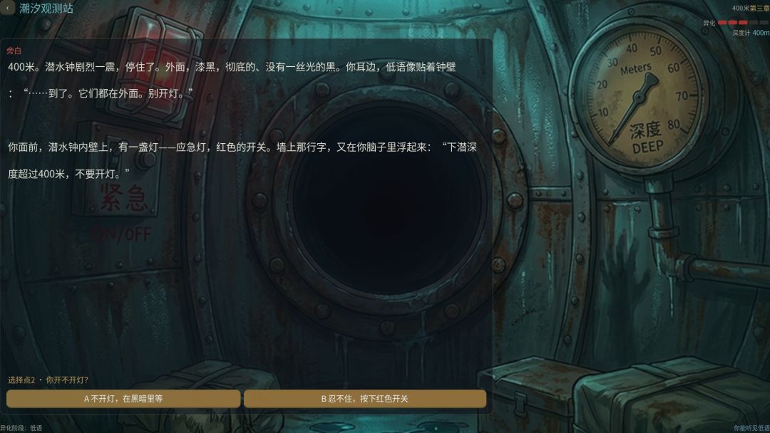打烊后,别回头游戏截图
