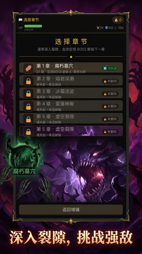 暗金猎人游戏截图