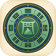 玄门世家录icon