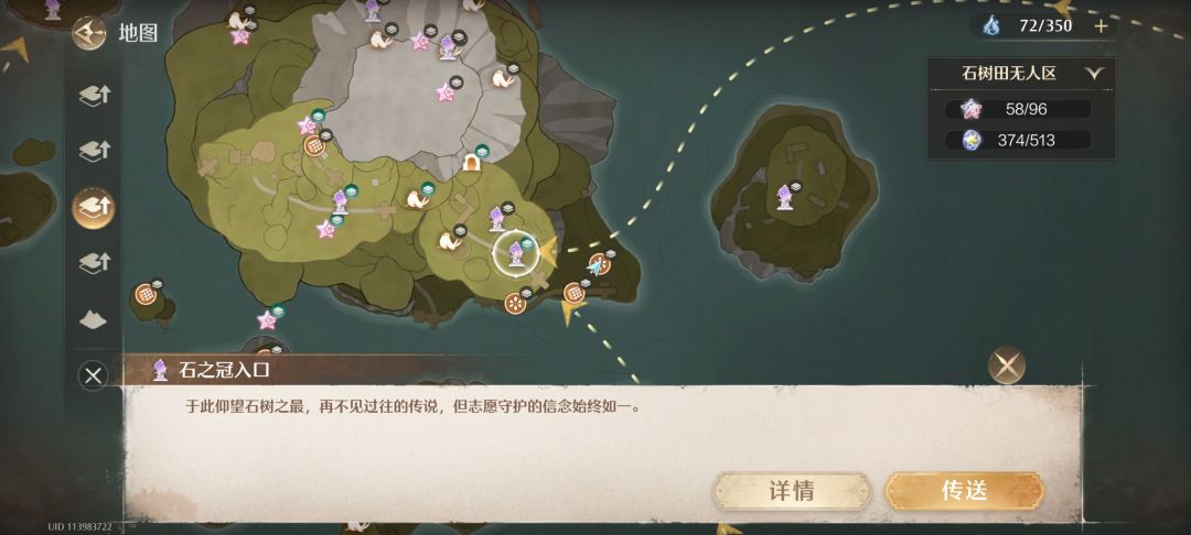灵感露珠 1
