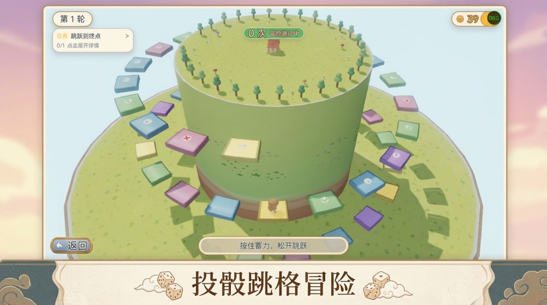 云骰小镇游戏截图