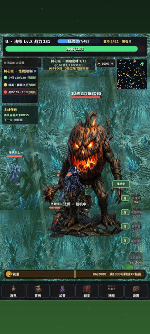 我不是魔狱游戏截图