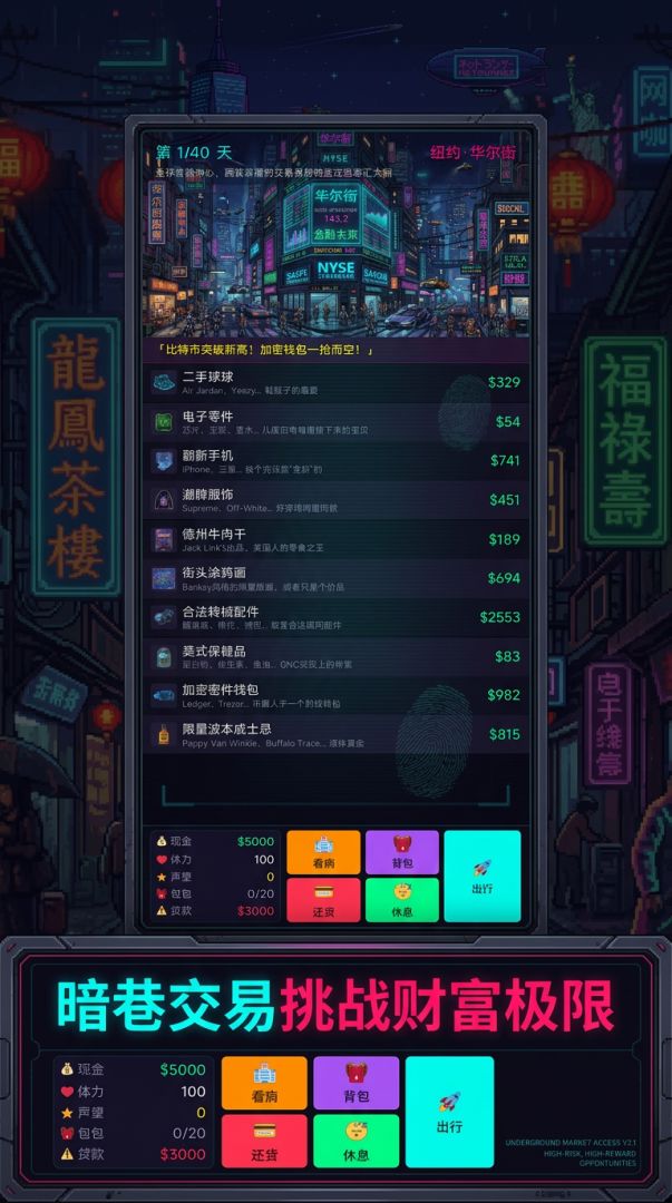 美国斩杀线游戏截图