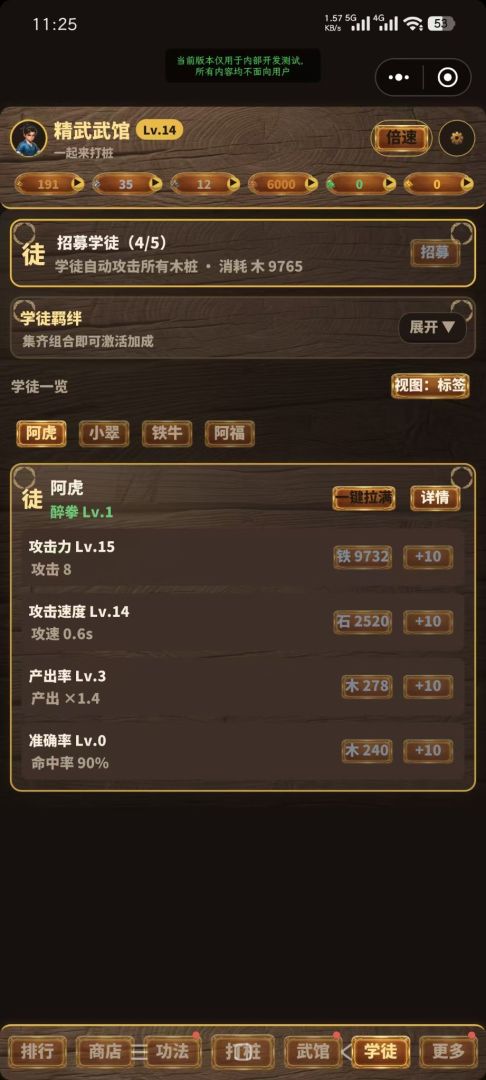 一起来打桩游戏截图