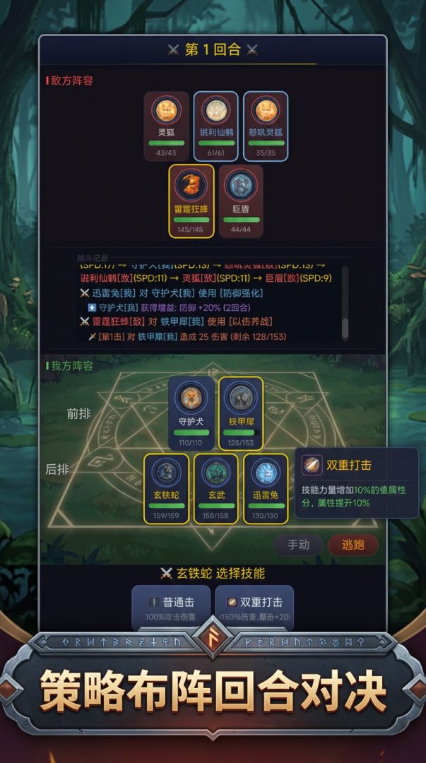 无限制养宠游戏截图