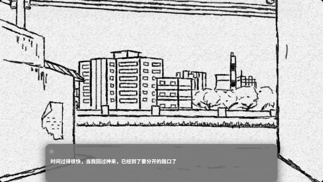 惘事游戏截图