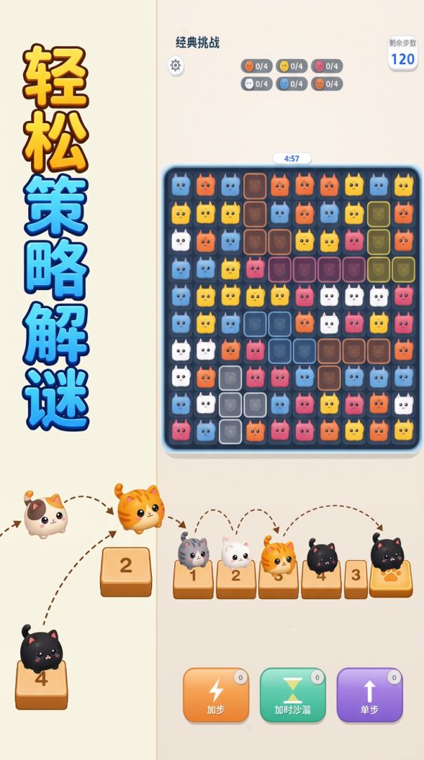 你行你跳游戏截图