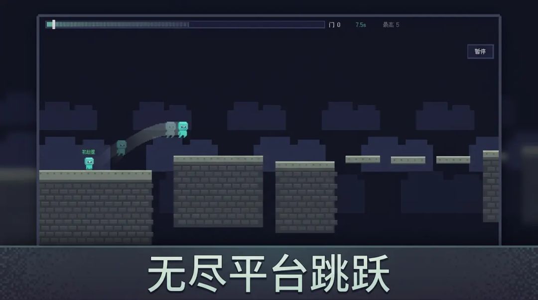 门后无尽游戏截图