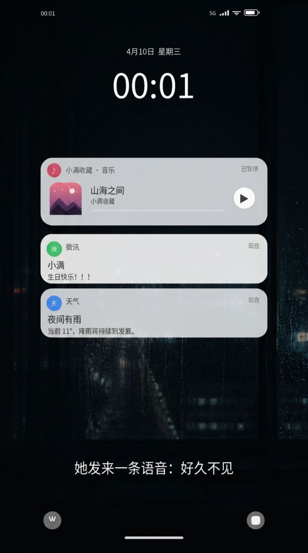 死去一年的她回来了游戏截图