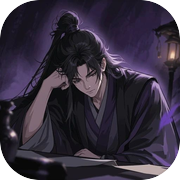 大爱仙尊icon