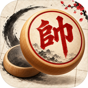 翻翻象棋