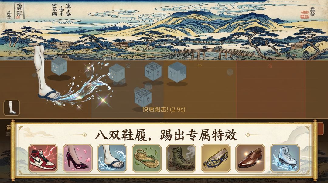 浮世掷颜游戏截图