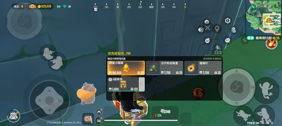 纯金小肠肠 1