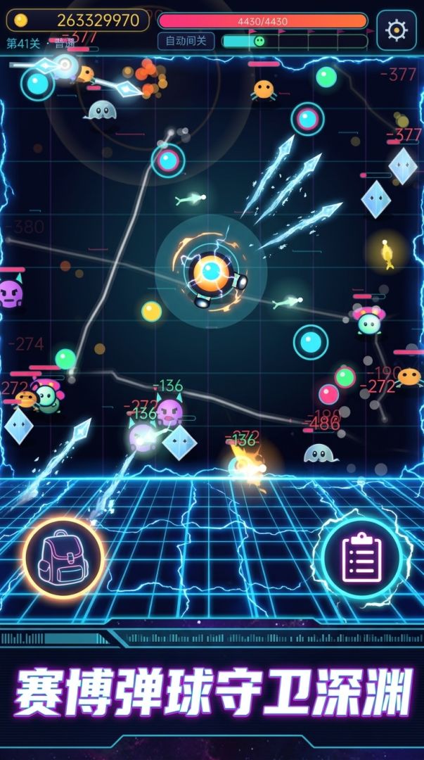 暗黑弹球：深渊守塔游戏截图