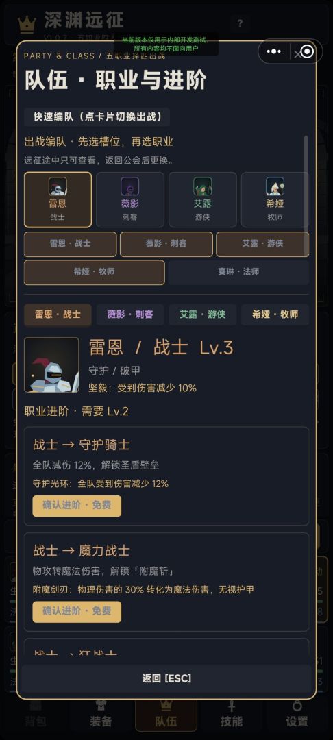 冒险冒险游戏截图