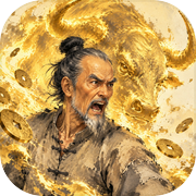 铁牛桩练到一万年icon