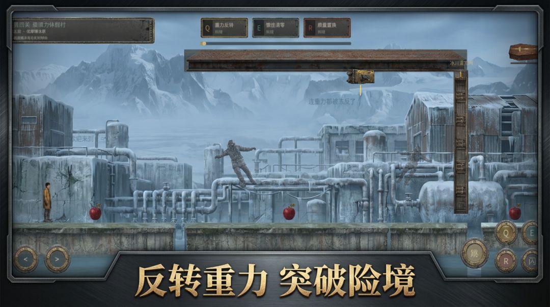 牛顿棺材板游戏截图