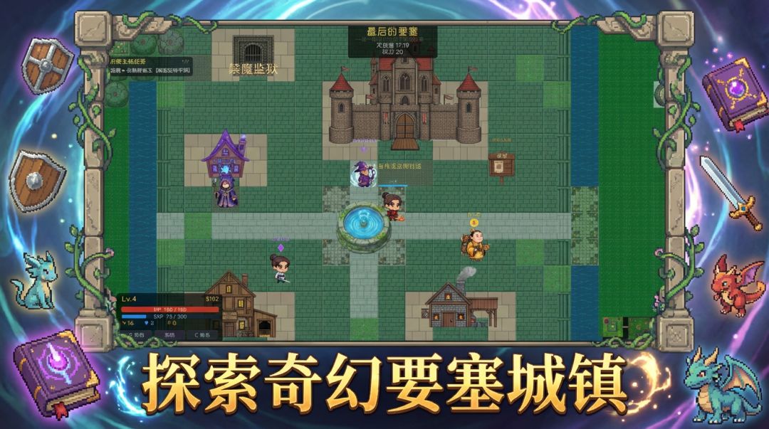 最后的守护者游戏截图