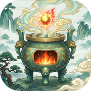 丹修宗门老祖模拟器icon