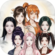 重生仙尊：我带几位女徒改命icon