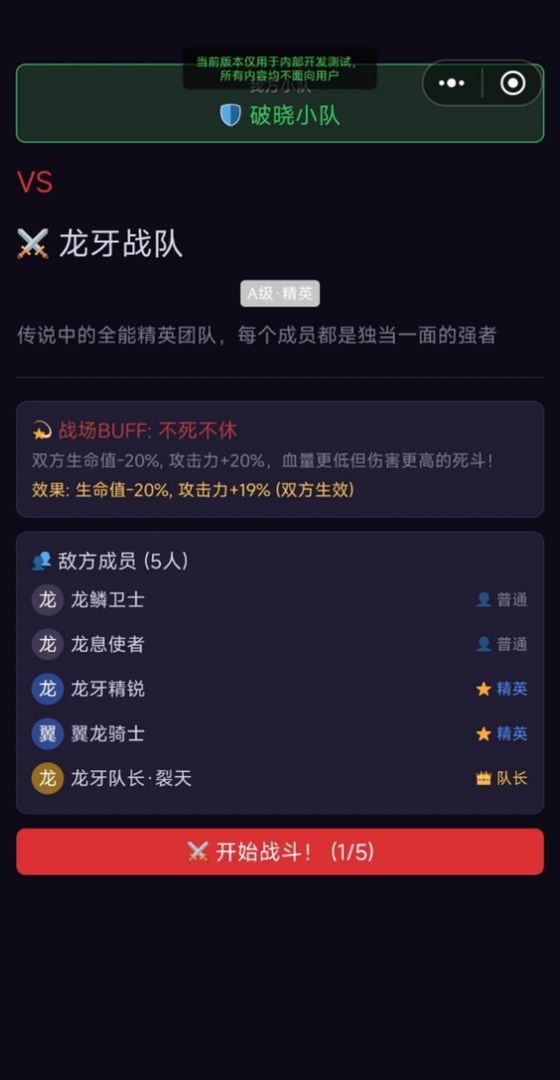 无尽恐怖:中州觉醒游戏截图