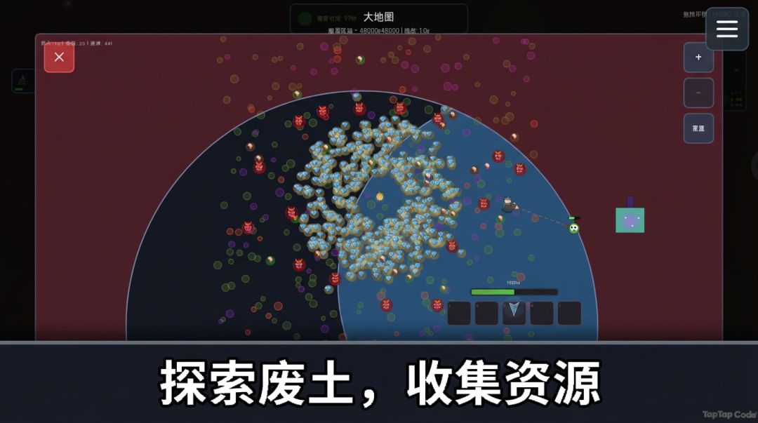 启示录：重启游戏截图