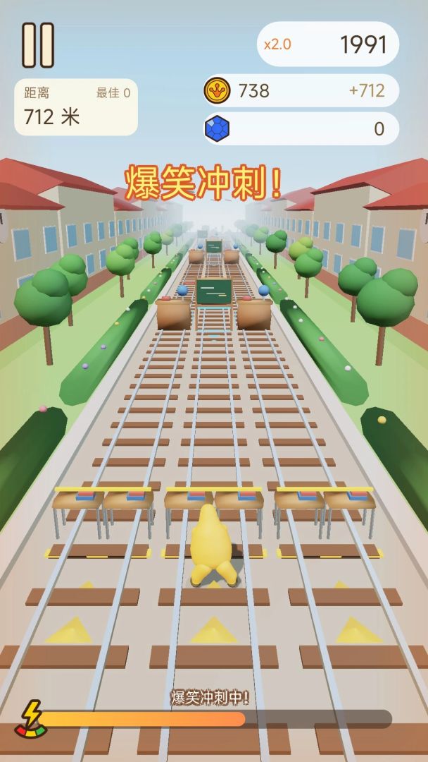 奶蛙跑酷：躲警察冲榜游戏截图