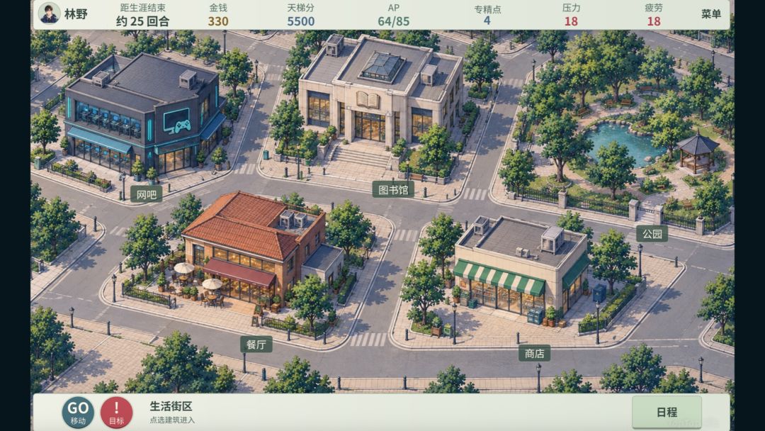 我要成为MOBA高手游戏截图