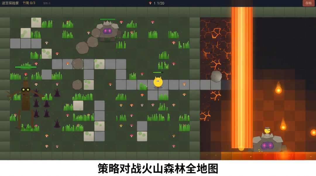 狗喵的冒险游戏截图
