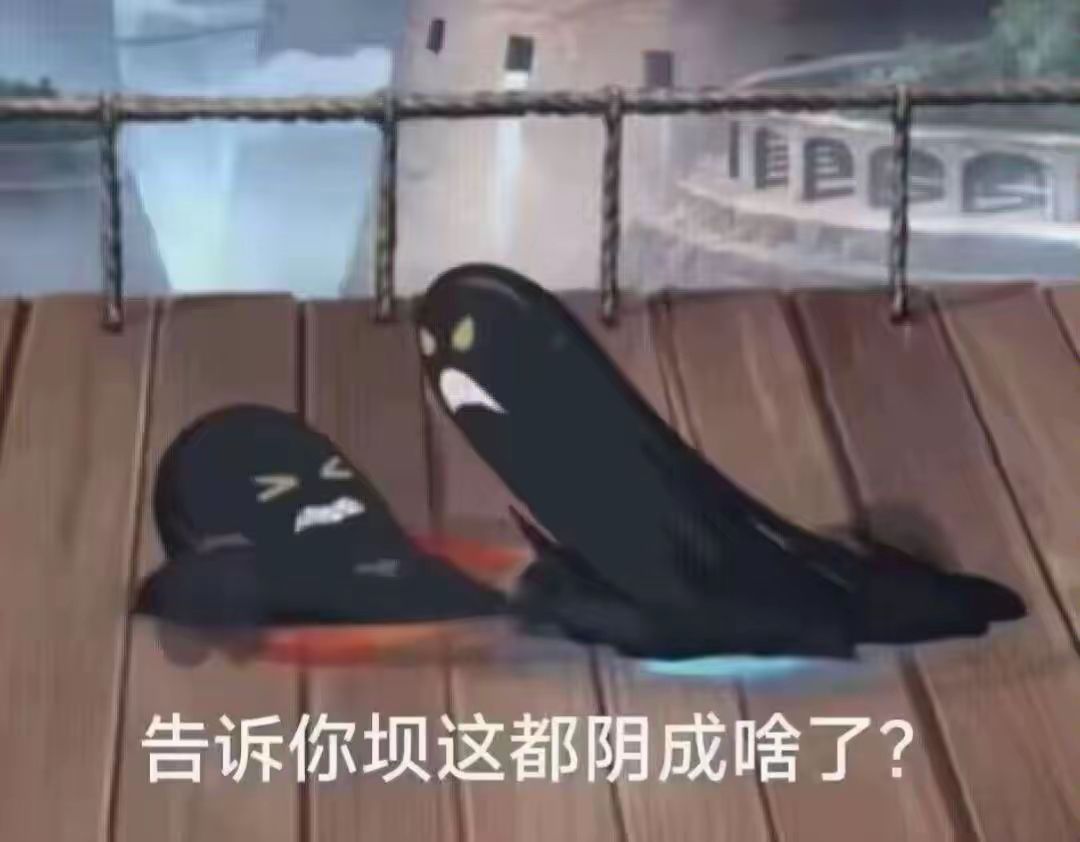 副本里面的抽奖柜 1