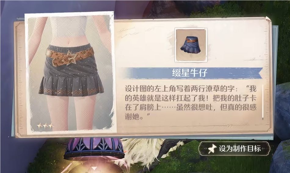 华丽宝箱截图