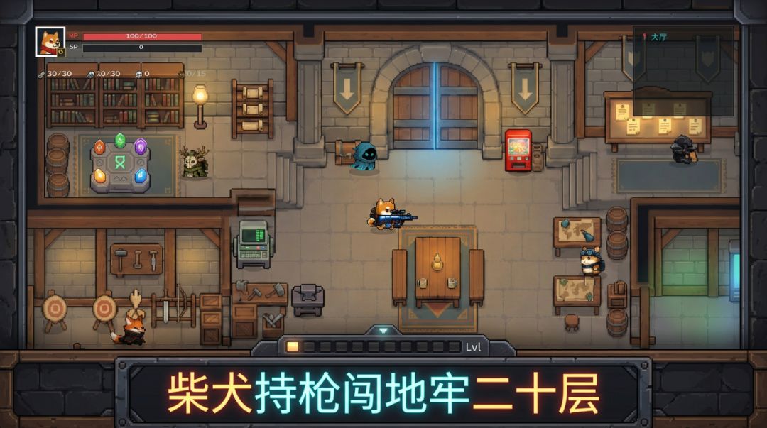柴柴搜打撤游戏截图