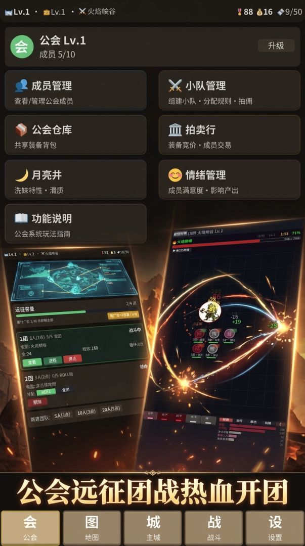 山口山世界游戏截图