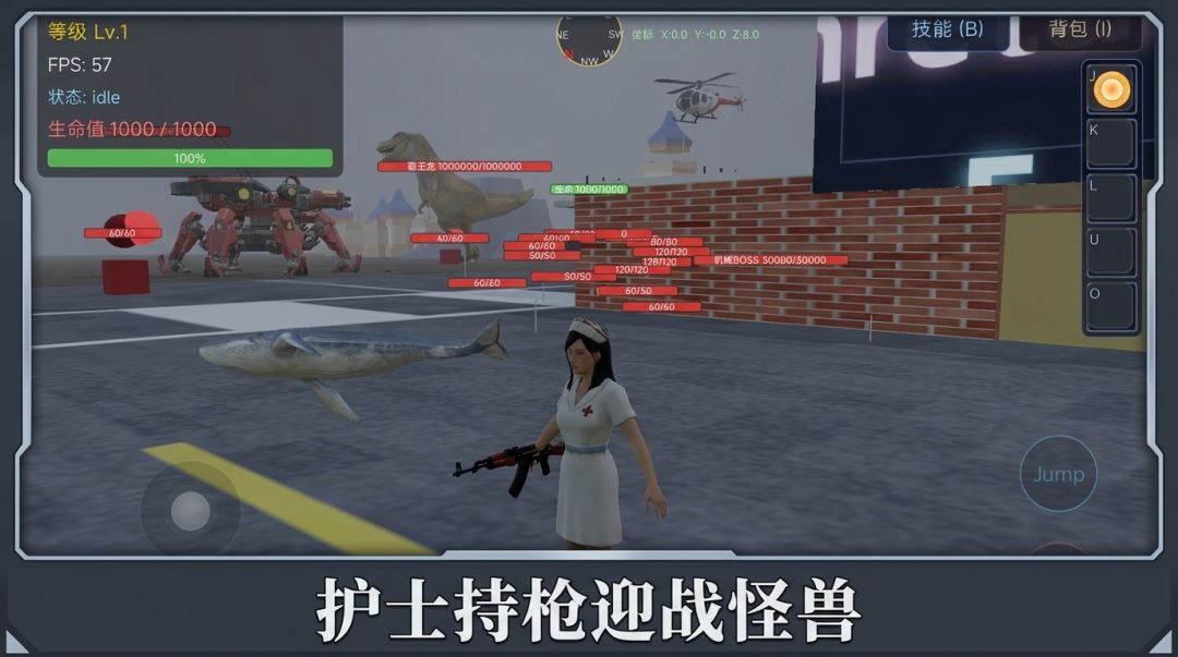 艾琳护士3D游戏截图