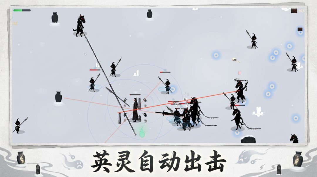 驭灵游戏截图