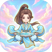 大师姐修仙战斗挂机录icon