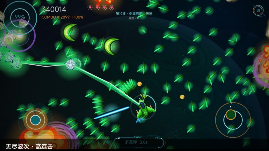小星星粉碎者游戏截图