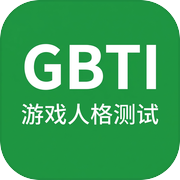 GBTI-游戏人格测试icon