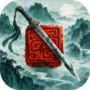 修仙：从杂役到宗主icon