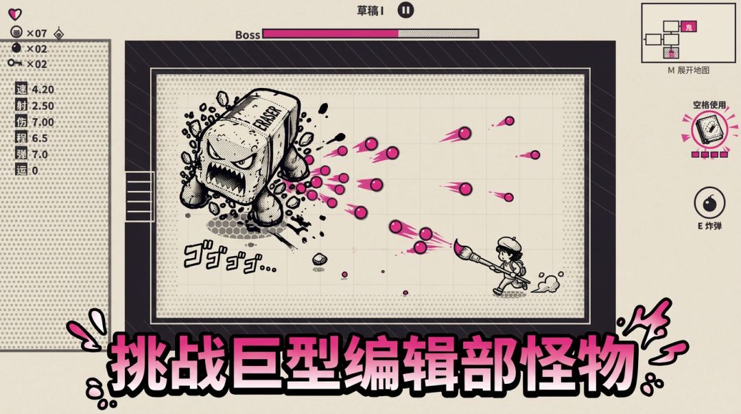 分镜少女游戏截图