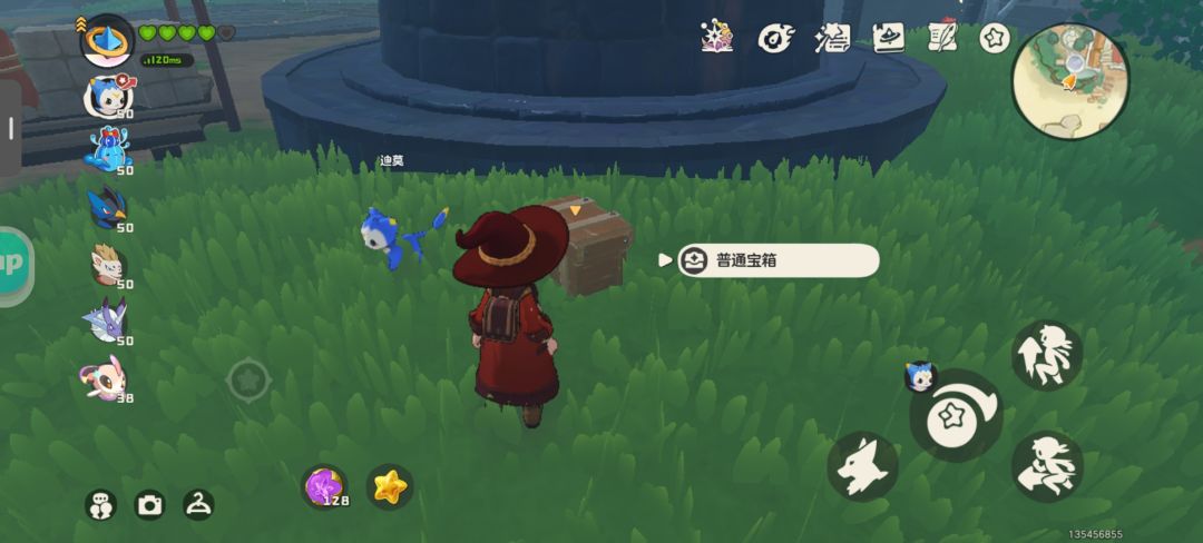 普通宝箱 1