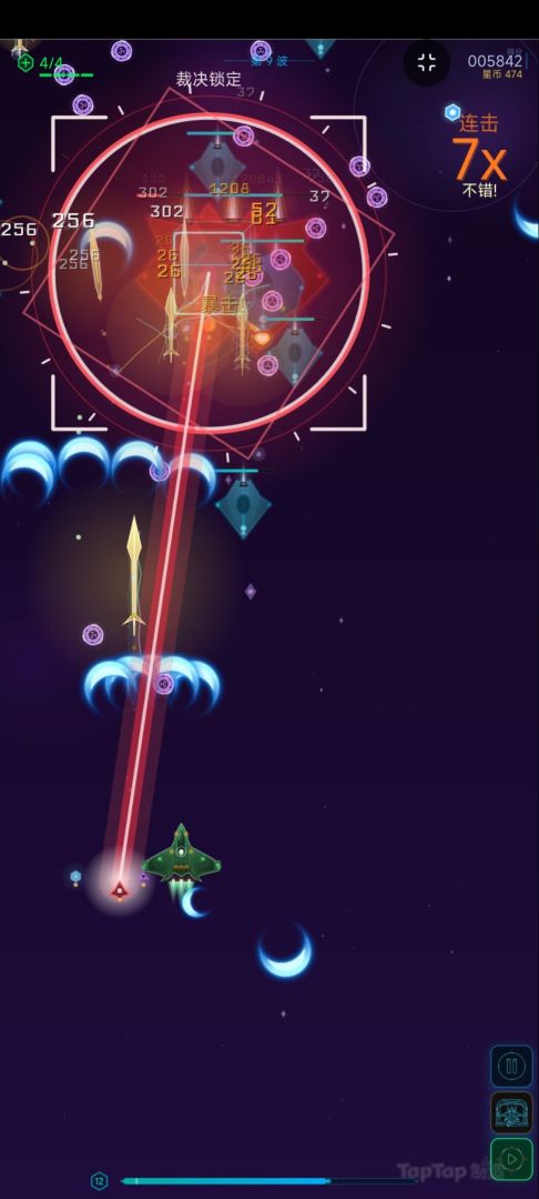 星际风暴游戏截图