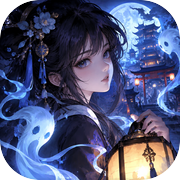 幽都物语icon