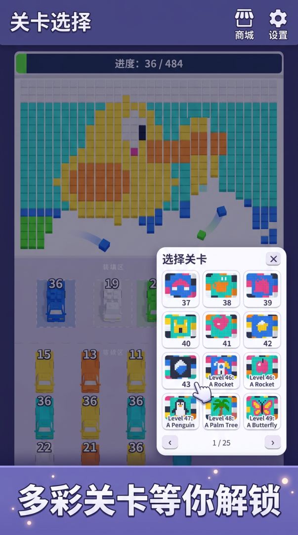 快乐搬运工游戏截图