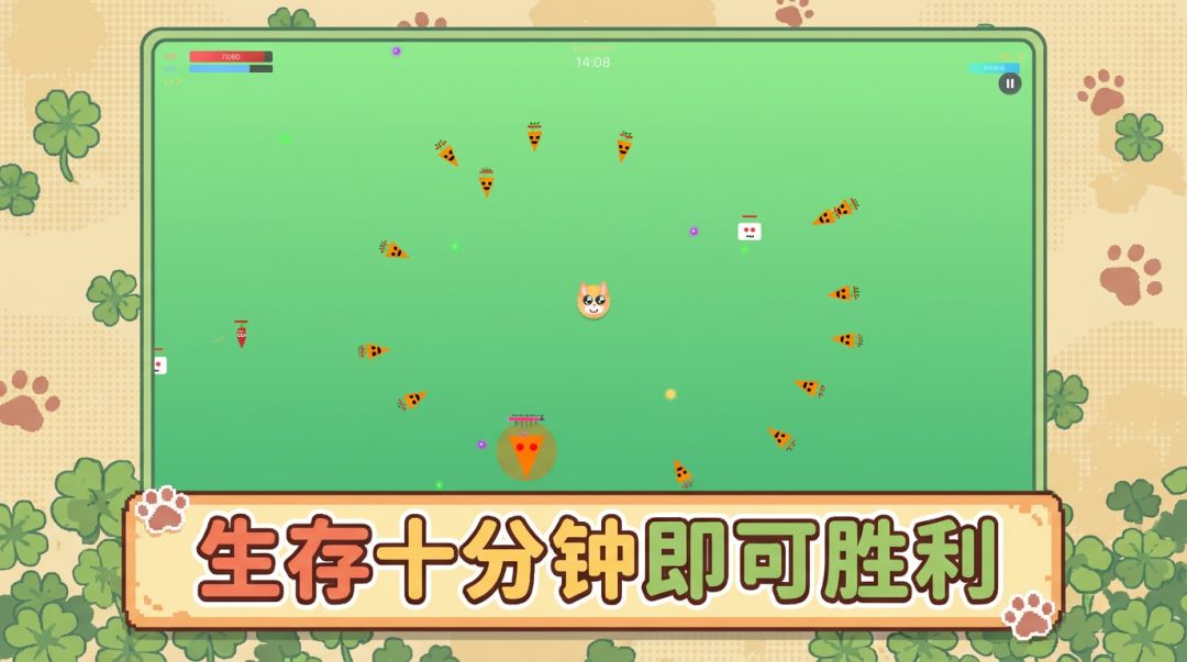 喵咪幸存者游戏截图