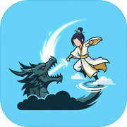 极简修仙打BOSSicon