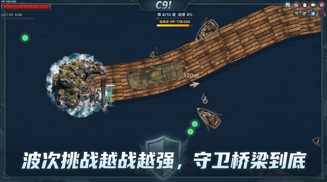 C9！游戏截图