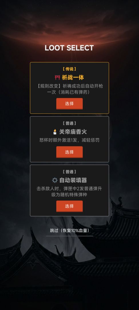 我要找上面请示一下游戏截图