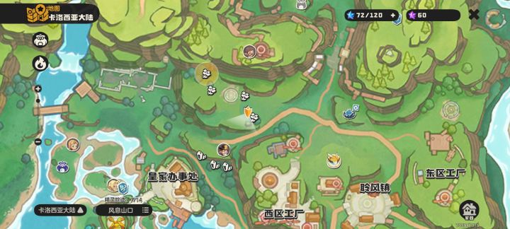 前面三颗后面一颗截图